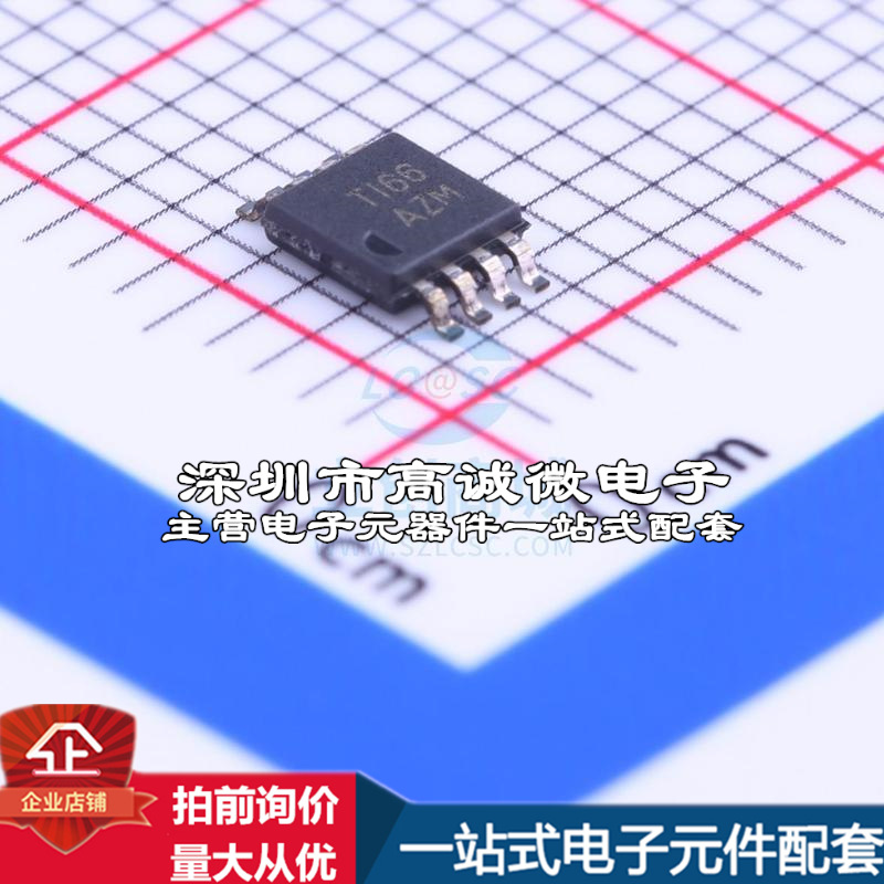 全新SN65LVDS101DGK LS芯片 SN65LS101DGK质量保证运动摄像机配件