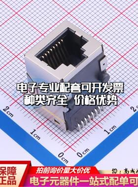 X01AB002GWGS以太网连接器不带LED有屏蔽可开票