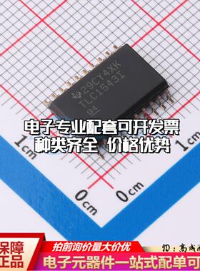 全新正品TLC1543IDWR SOIC-20-300mil 模数转换芯片ADC质量保证