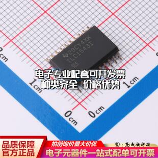全新正品TLC1543IDWR SOIC-20-300mil 模数转换芯片ADC质量保证
