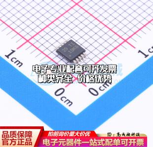 全新正品ADS1114BQDGSRQ1 MSOP-10 模数转换芯片ADC质量保证