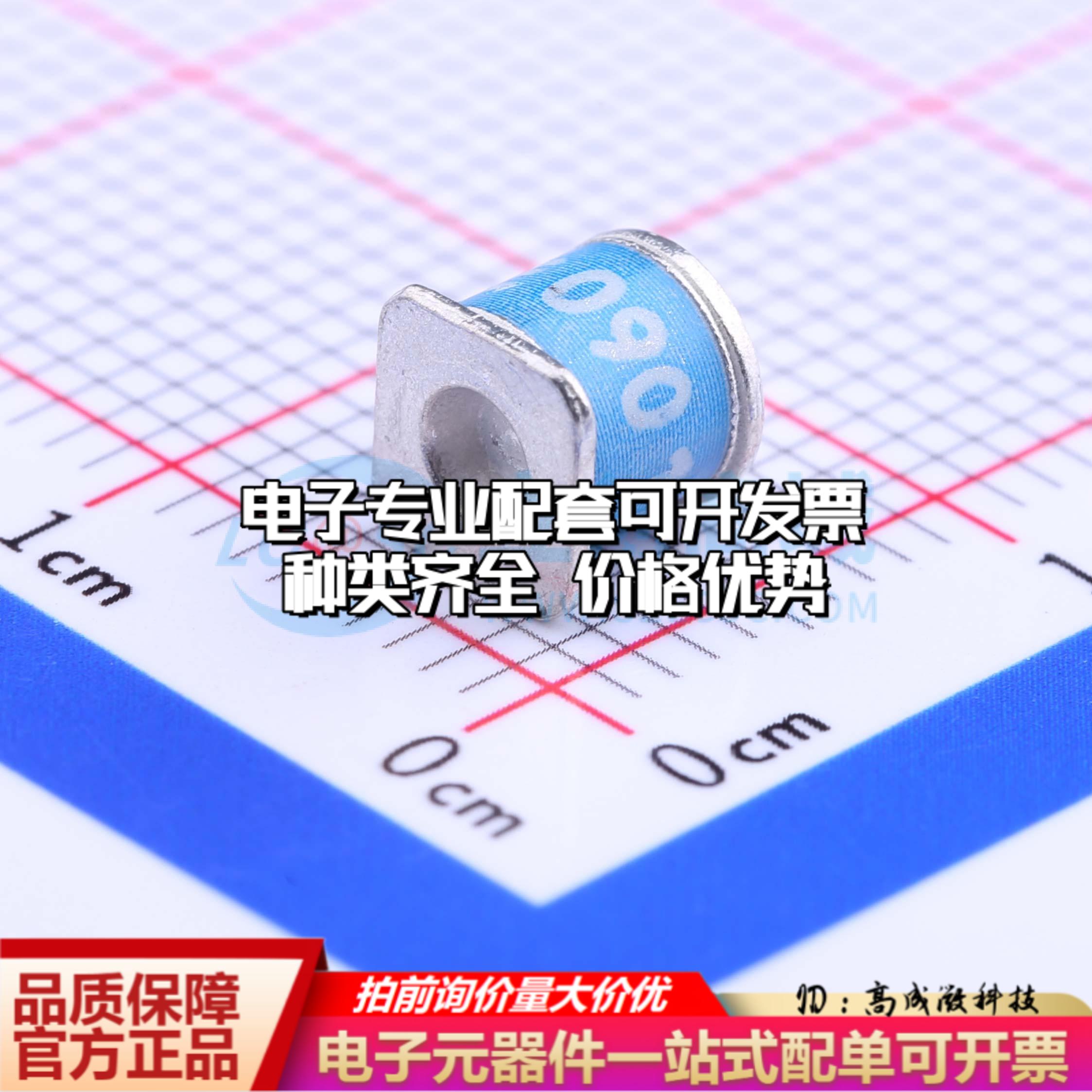 全新SL0902A090SM SMD,5.4x5mm 气体放电管(GDT)一站式配套 可开