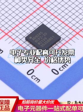 全新正品AD9245BCPZRL7-20 LFCSP-32 模数转换芯片ADC质量保证