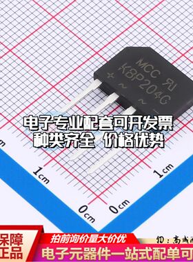 全新KBP204G-BP整流桥 封装：GBP 耐压:400V 电流:2A可开票