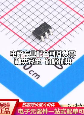 全新正品 MS8051 运算放大器SOT-23-5 单路可开票