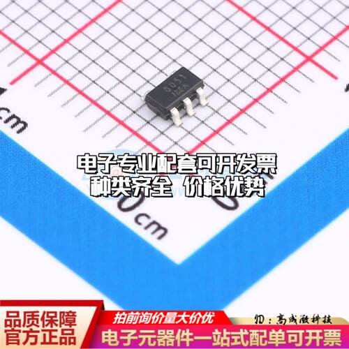 全新正品 MS8051 运算放大器SOT-23-5 单路可开票