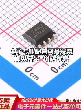 全新正品M95040-DFMN6TP SO-8 EEPROM存储器 质量保证