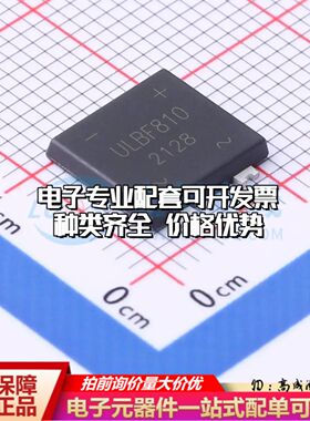 全新ULBF810整流桥 封装：ULBF 耐压:1000V 电流:8A可开票