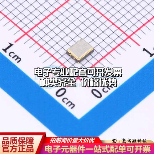 OB2EL89CLID112YLC-156.25M有源晶振SMD3225-6P 156.25MHz