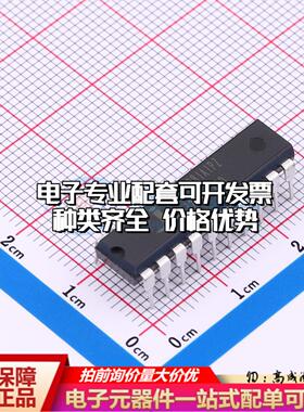 全新正品HIP4081AIPZ PDIP-20 栅极驱动IC 质量保证