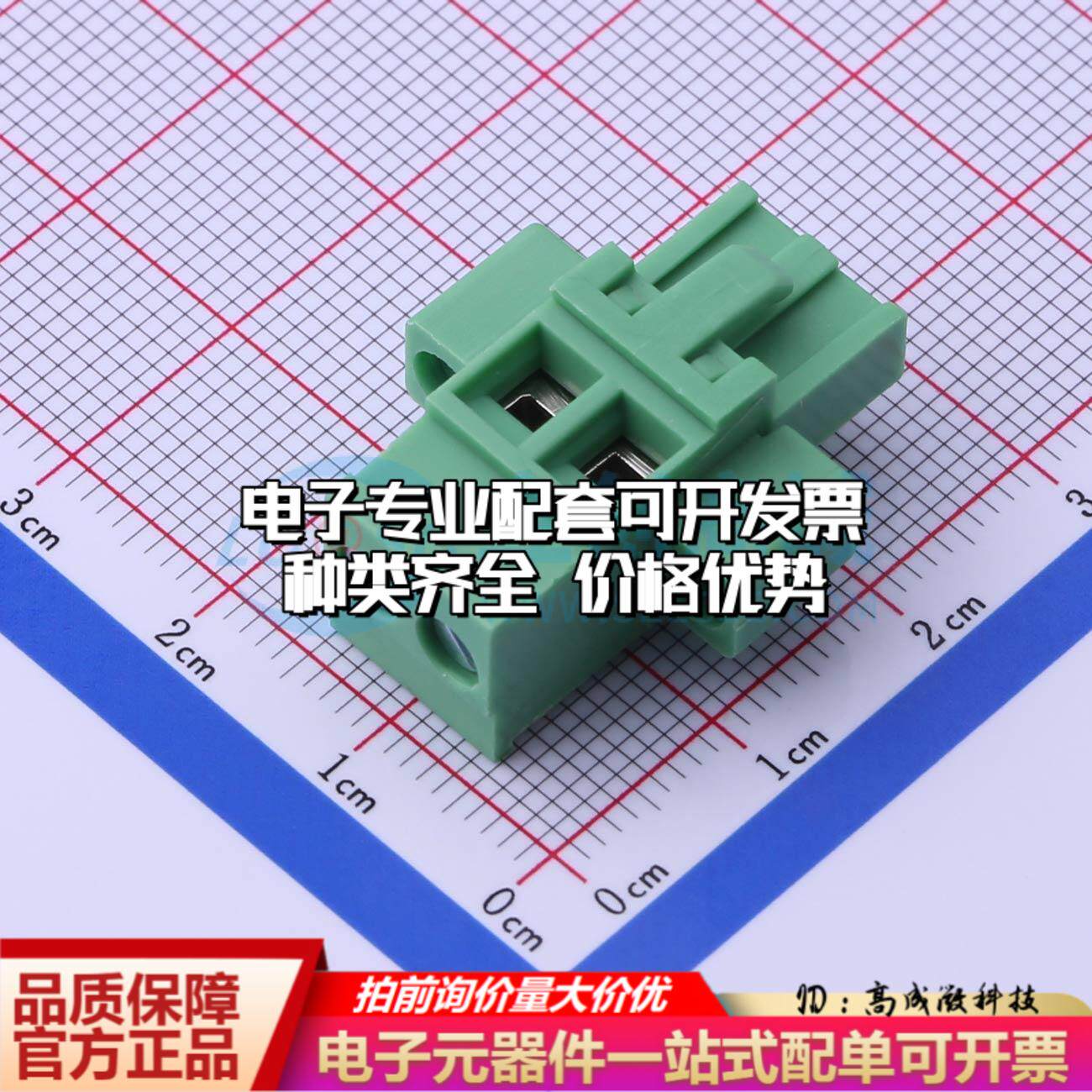 全新DB2EKAM-5.08-2P-GN-S P=5.08mm 插拔式接线端子可开票可配套