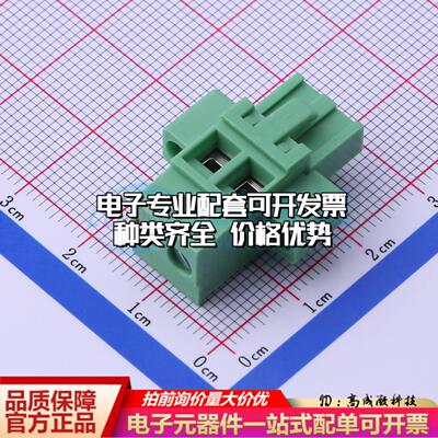 全新DB2EKAM-5.08-2P-GN-S P=5.08mm 插拔式接线端子可开票可配套