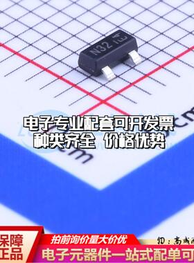 场效应管DMG3402L-7 SOT-23 全新原装(MOSFET)可开票