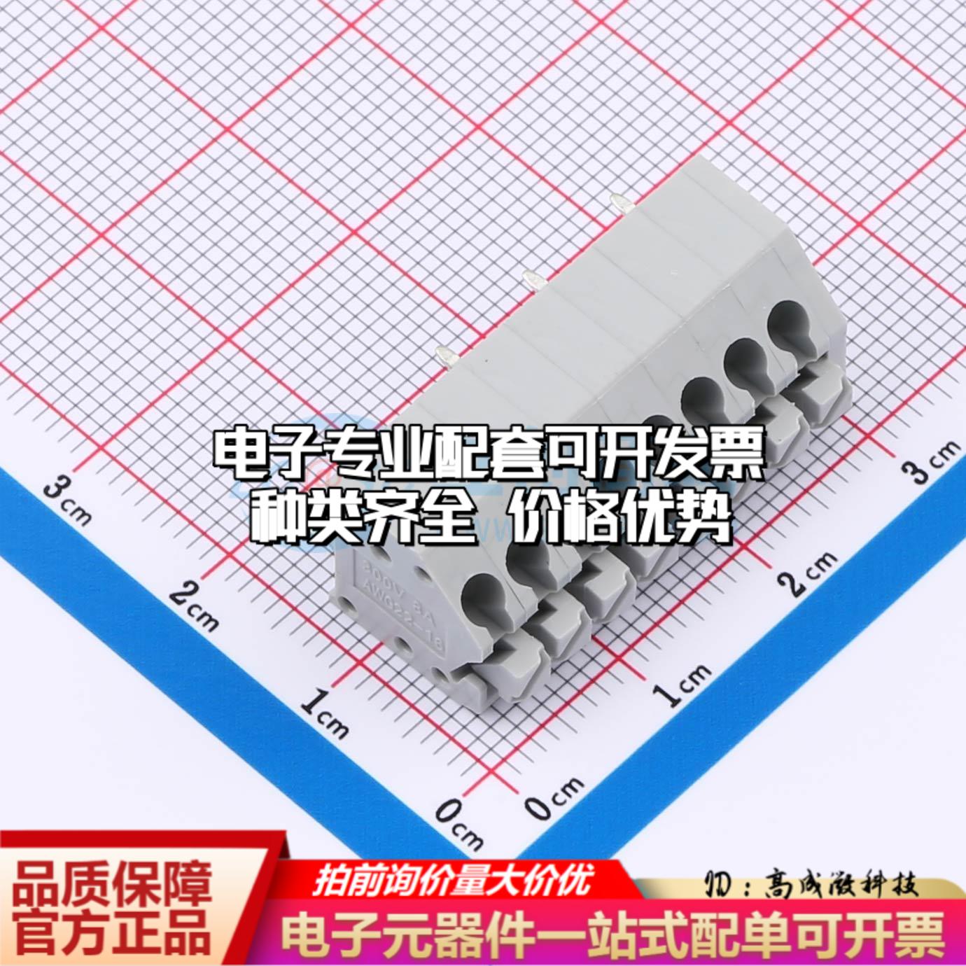 MX250-3.5-08P-B-GY01-Cu-A P=3.5mm(交错脚) 弹簧式接线端子可开
