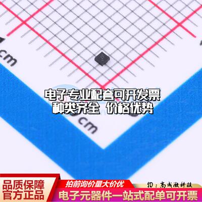 全新正品TPS3839K33DQNR X2-SON-4-EP(1x1) 监控和复位芯片 质量