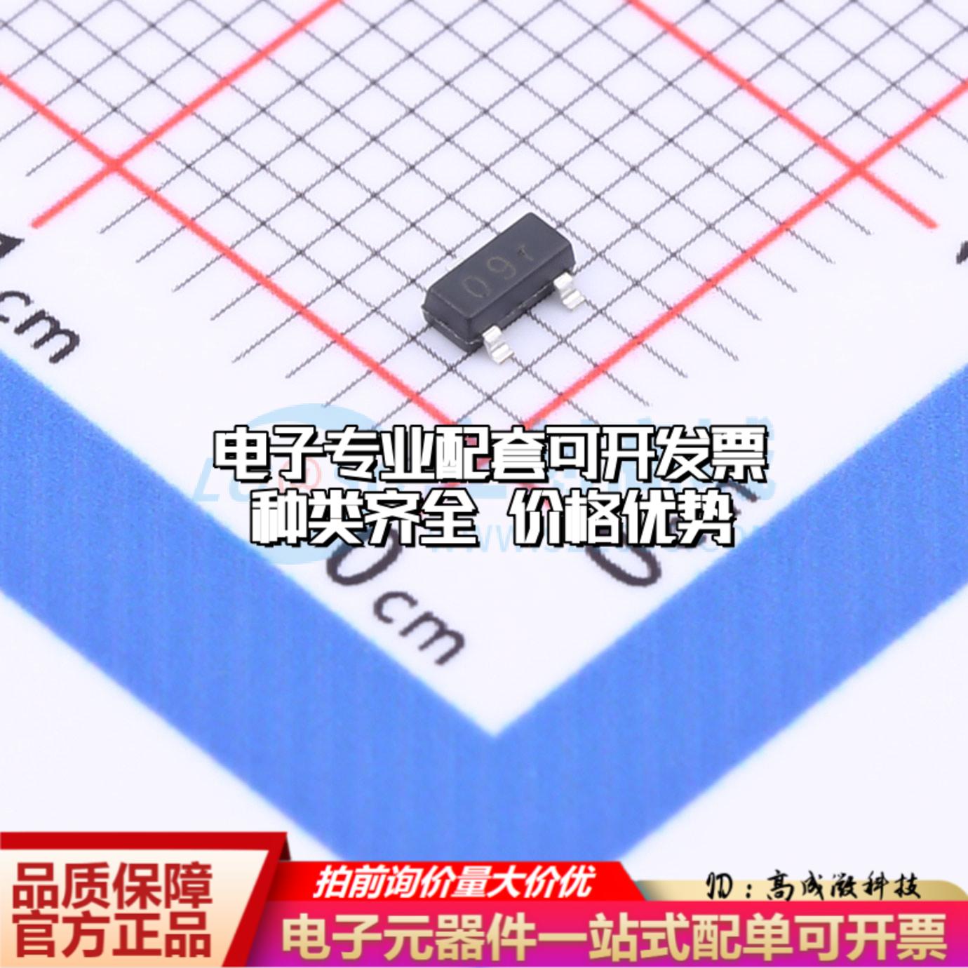 全新正品AP0809ES3-r SOT-23 监控和复位芯片 质量保证可开票