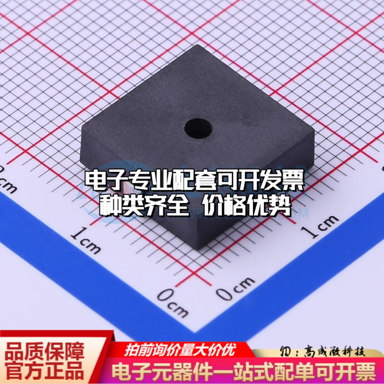 全新音频器件FUET-1440-5V SMD,14.1x14.1mm 蜂鸣器 可开票