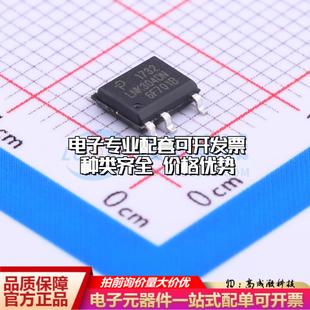 全新正品LNK304DN-TL SOIC-7 AC-DC控制器和稳压器 质量保证
