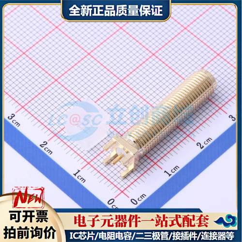 全新正品2LC15SF016 插件 RF射频同轴连接器特价可开票