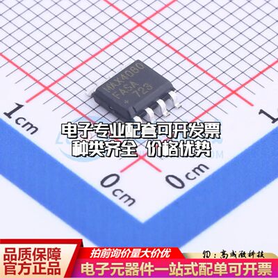 MAX4080FASA+电流感应放大器SOIC-8共模电压4.5V~76V单路