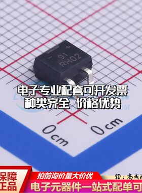 全新RH02-T整流桥 封装：MiniDIP 耐压:200V 电流:0.5A可开票
