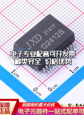 全新原装G2412S SMD-24P 网口变压器特价 质量保证