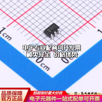 全新正品UCC27517DBVT-JSM SOT-23-5 栅极驱动IC 质量保证