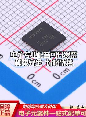 全新正品VSP2582RHHR VQFN-36 模拟前端(AFE)质量保证