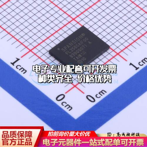 全新正品S25FL256SAGNFI000 WSON-8-EP(6x8) NOR FLASH质量保证