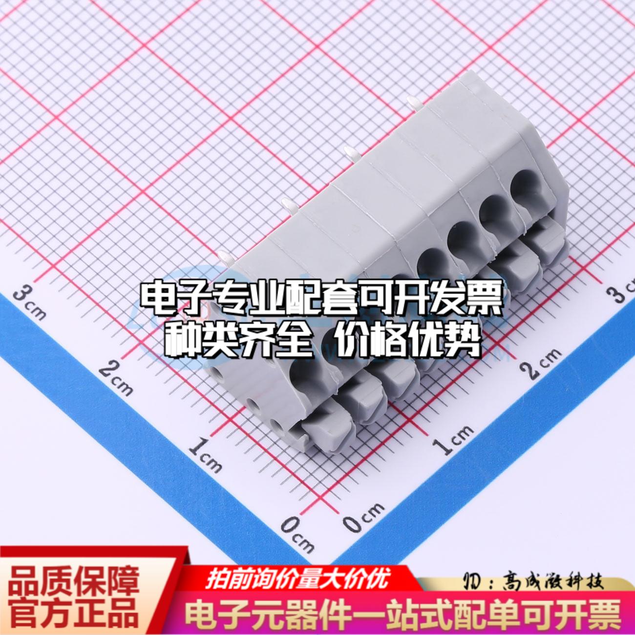 DB250B-3.5-8P-GY 插件,P=3.5mm(交错脚) 弹簧式接线端子可开票