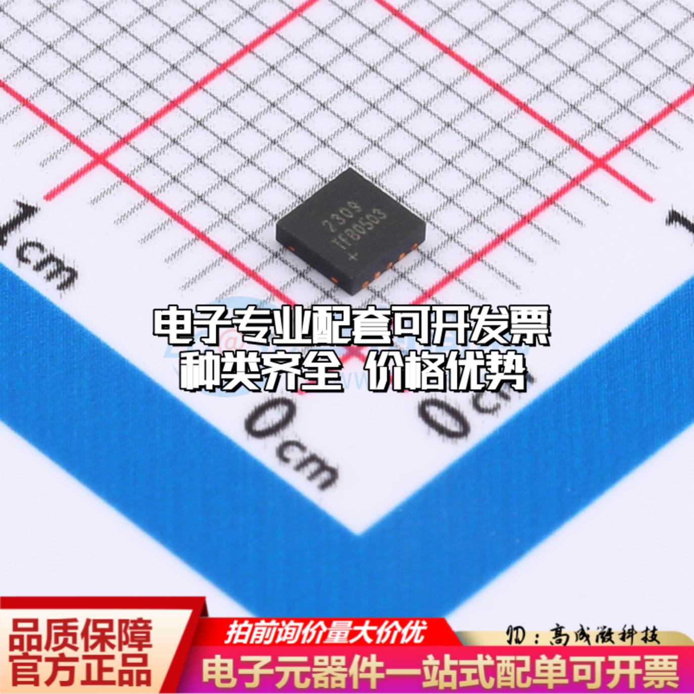 全新正品TFB0503-NHP TDFN-10 栅极驱动IC 质量保证