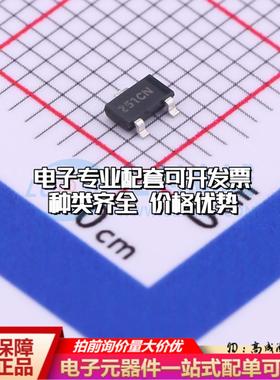 全新正品HX251EST SOT-23 霍尔传感器一站式配套