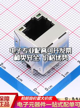 HR915310AE以太网连接器HR915310AE可开票