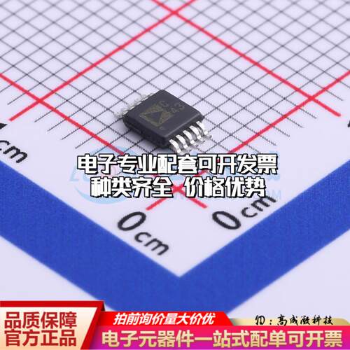全新正品AD7789BRMZ-REEL MSOP-10 模数转换芯片ADC质量保证
