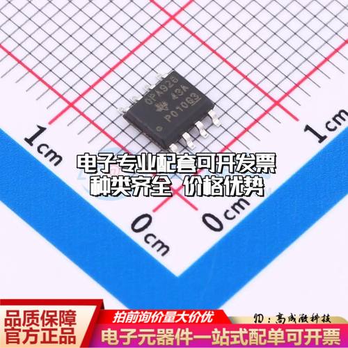 全新正品 OPA928DR 运算放大器SOIC-8 单路可开票