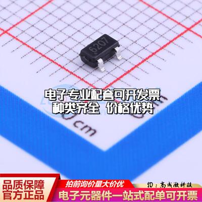 全新正品CC6207ST TSOT-23-3 霍尔传感器一站式配套