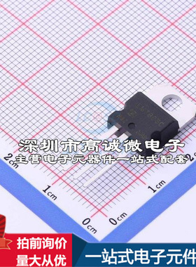 全新线性稳压器(LDO) 三端1A正电源稳压电路 LM7805CTG质量保证集