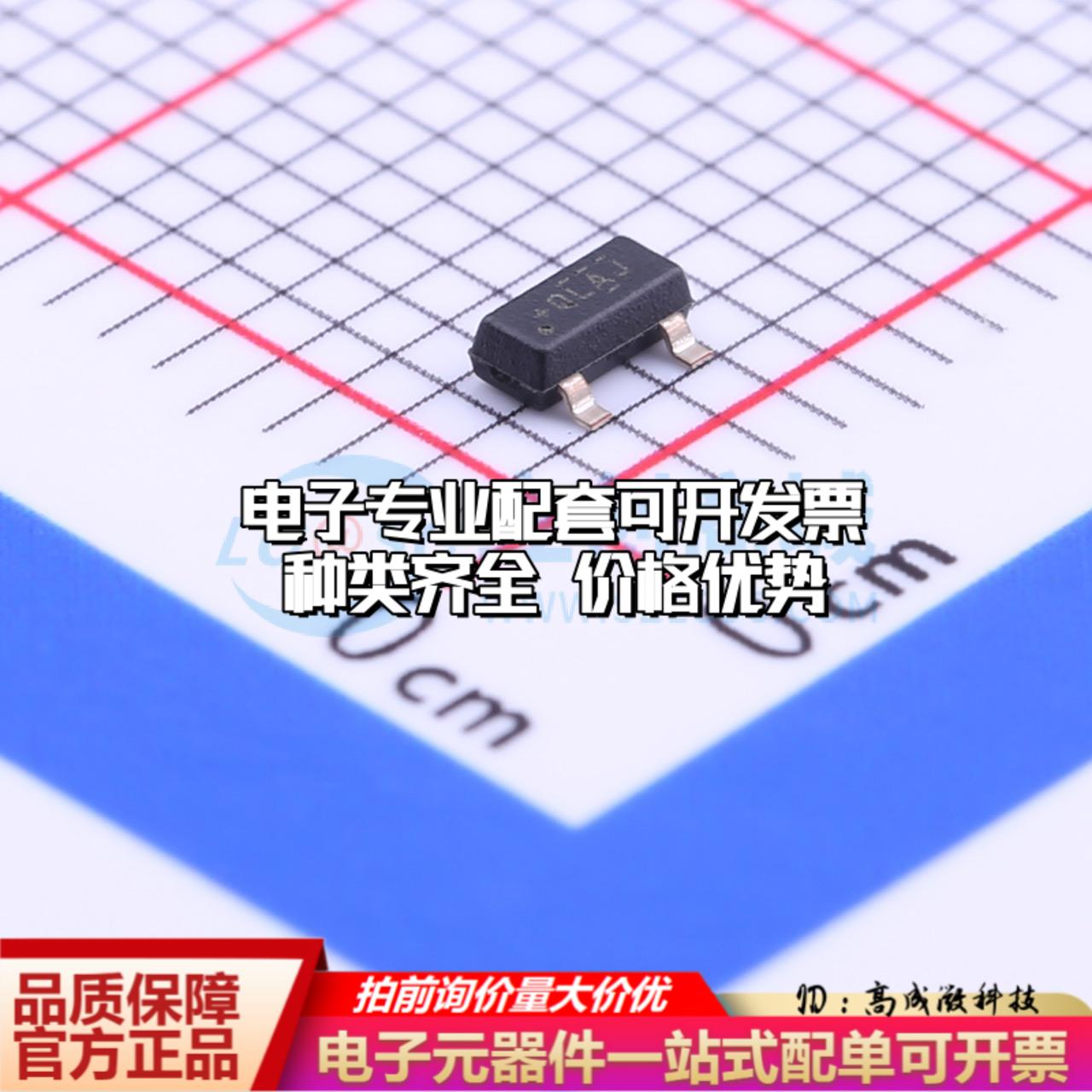 全新正品drv5033AJQDBZR SOT-23 霍尔传感器 质量保证可开票