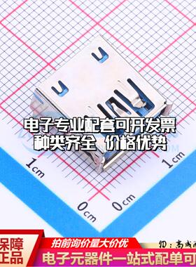 全新U231-091N-4BLRA00-S SMD USB连接器质量保证可开票