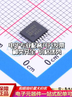 全新正品AD5282BRUZ20 TSSOP-16 数字电位器质量保证