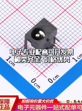 全新HC-DC033-F-4DIP-1.3-HT-08插件 DC电源连接器可开票