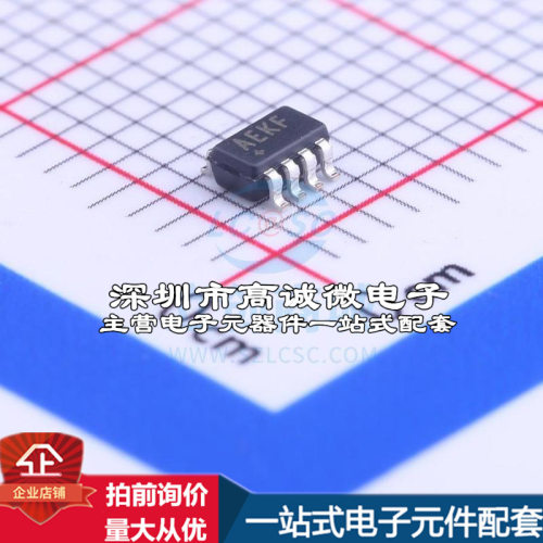 全新MAX3051EKA+T CAN芯片 MAX3051EKA质量保证