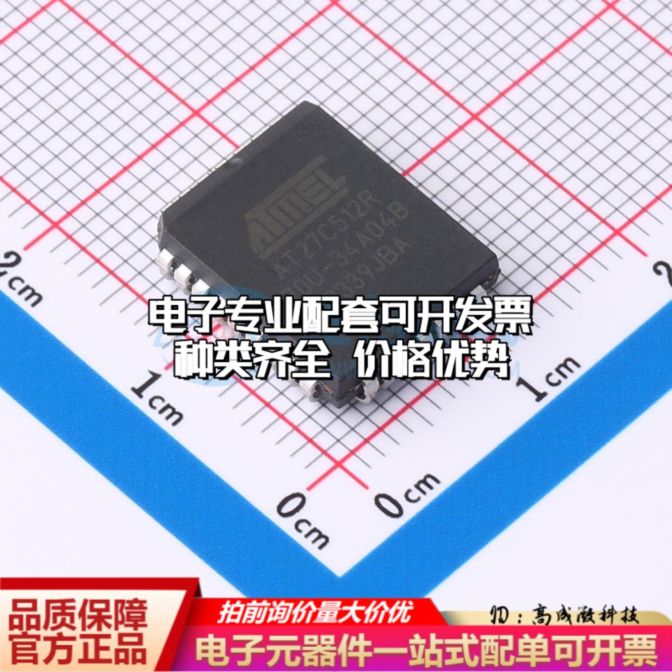 全新正品AT27C512R-70JU PLCC-32(11.4x14) EEPROM存储器 质量保