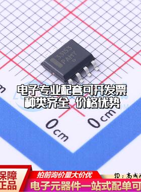 全新正品MC33153DR2G SOIC-8 栅极驱动IC 质量保证