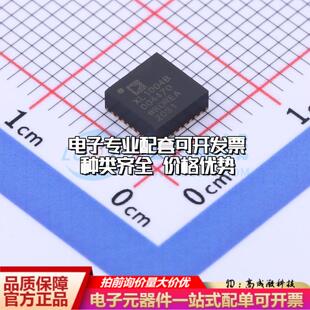 全新正品ADXL1004BCPZ LFCSP-32(5x5) 姿态传感器/陀螺仪 质量保