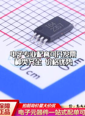 全新正品BR24T64FVT-WE2 TSSOP-8 EEPROM存储器 质量保证