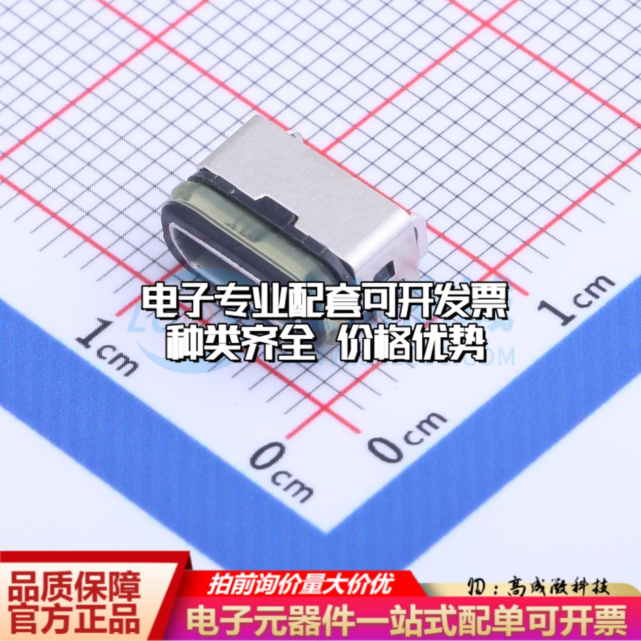 全新GT-USB-6008A SMD USB连接器质量保证可开票
