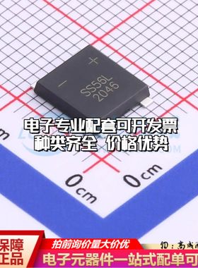 全新MSB56L整流桥 封装：UMSB 耐压:60V 电流:5A可开票