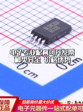全新正品BL24C32A-SFRC TSSOP-8 EEPROM存储器 质量保证