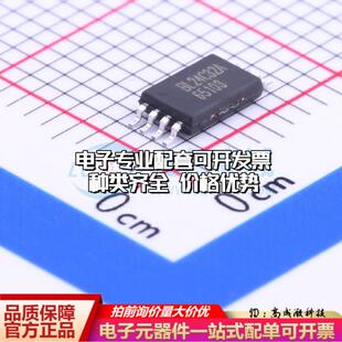 全新正品BL24C32A-SFRC TSSOP-8 EEPROM存储器 质量保证